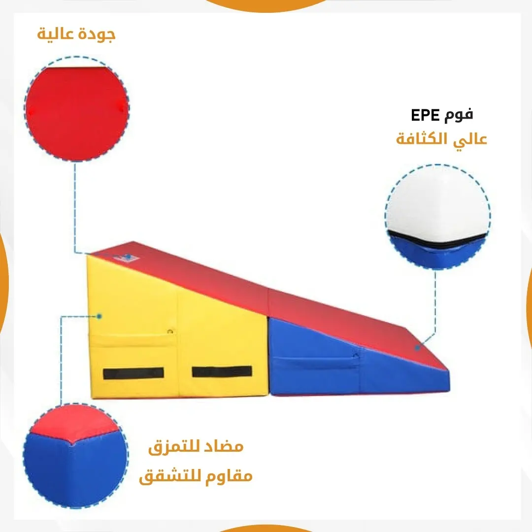 وسادة جمباز قابلة للطي